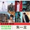 Cai Xukun Xiao Zhan Zhu Yilong Zhang Jieyi Qianxi Wang Heyi Anime Star Poster Wall Poster Wall Paste Wholesale