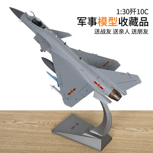 1:30��10C�w�Cģ�ͺϽ�ģJ10�w������C�𶷙C����ʽ�Ͻ�ģ��