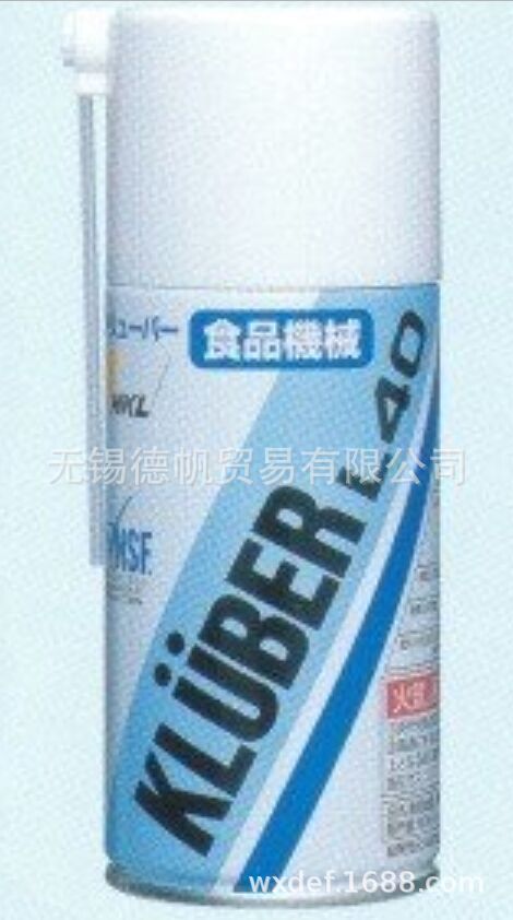 NOK KLUBER L40食品机械润滑油