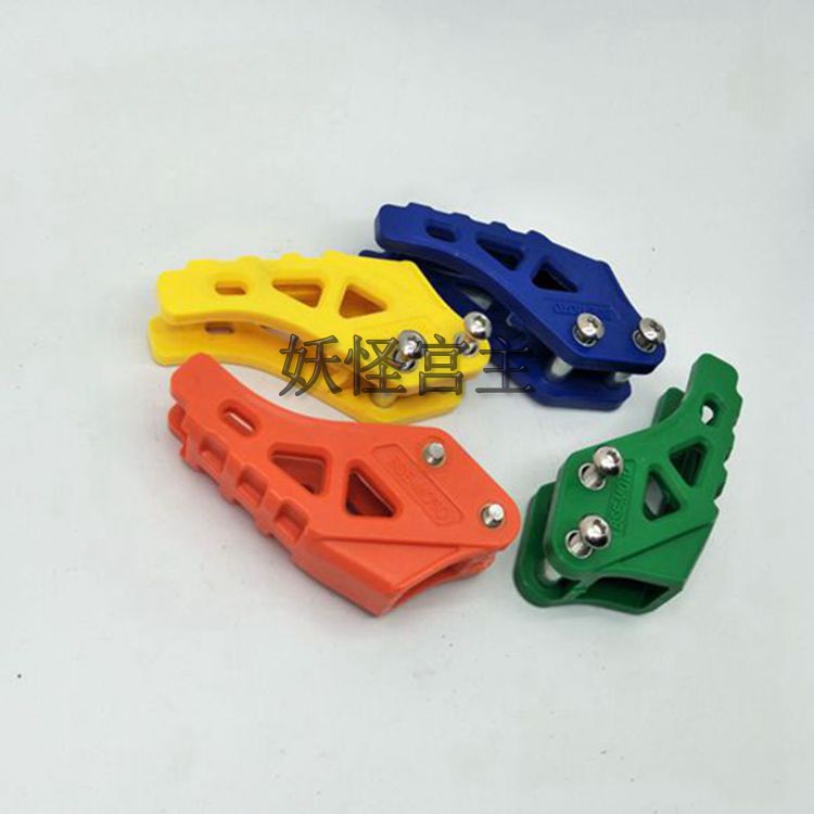 Modified small high race motorcycle accessories wave speed off-road vehicle T8 chain guide Huayang HK chain trailer chain guide