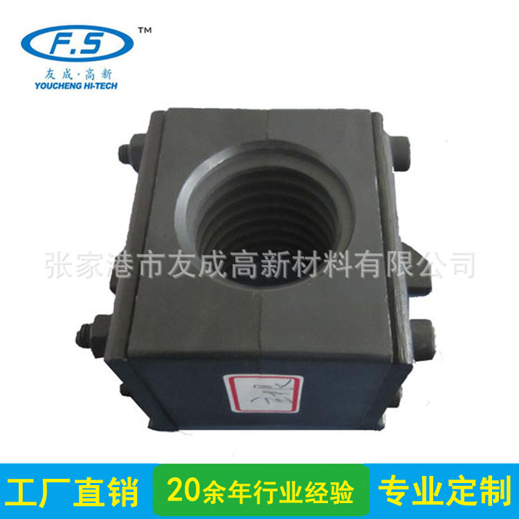 实力厂家供应力根PEEK定型机调幅螺母