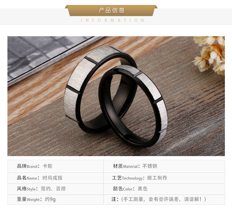 9g Weight New Jewelry Stainless Steel Black Sand Surface Ring Couple Ring Wholesale