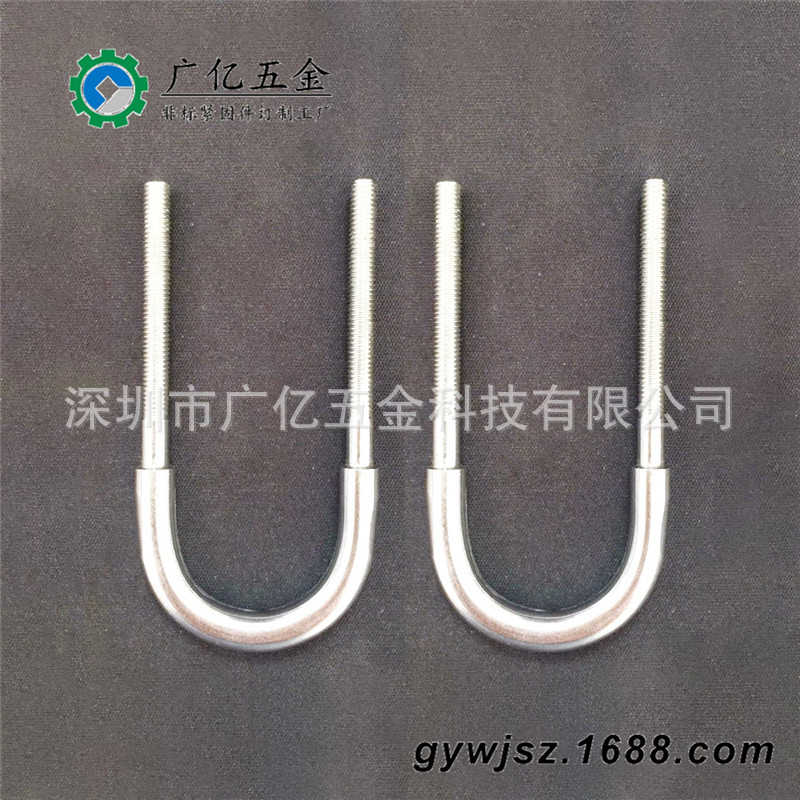 厂家现货批发U型螺栓 镀锌碳钢U形丝 建筑预埋配件 铁镀锌U型螺栓