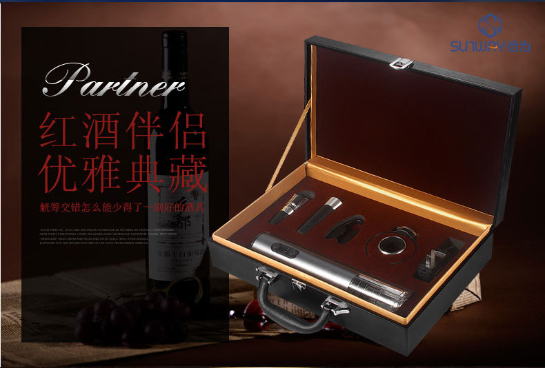 电动开瓶器详情页设计_22