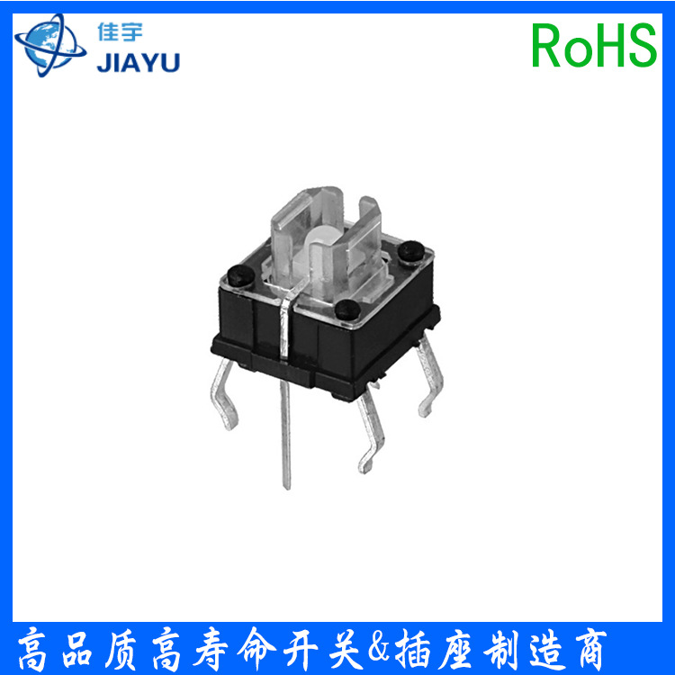 工厂生产直销带灯轻触开关TS-2001