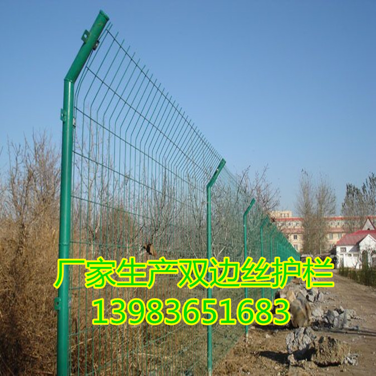 厂家生产双边丝护栏网圈地围栏网高速公路护栏网圈鱼塘护栏网优惠