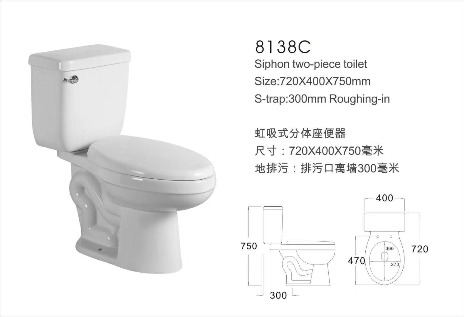 Manufacturer wholesale siphonic split toilet, ceramic seat toilet, simple flush toilet, household flush toilet undefined