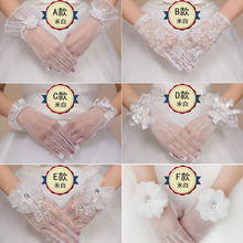 新娘短款婚紗手套 新款結婚蕾絲短款手套女薄白色婚禮手套蕾絲