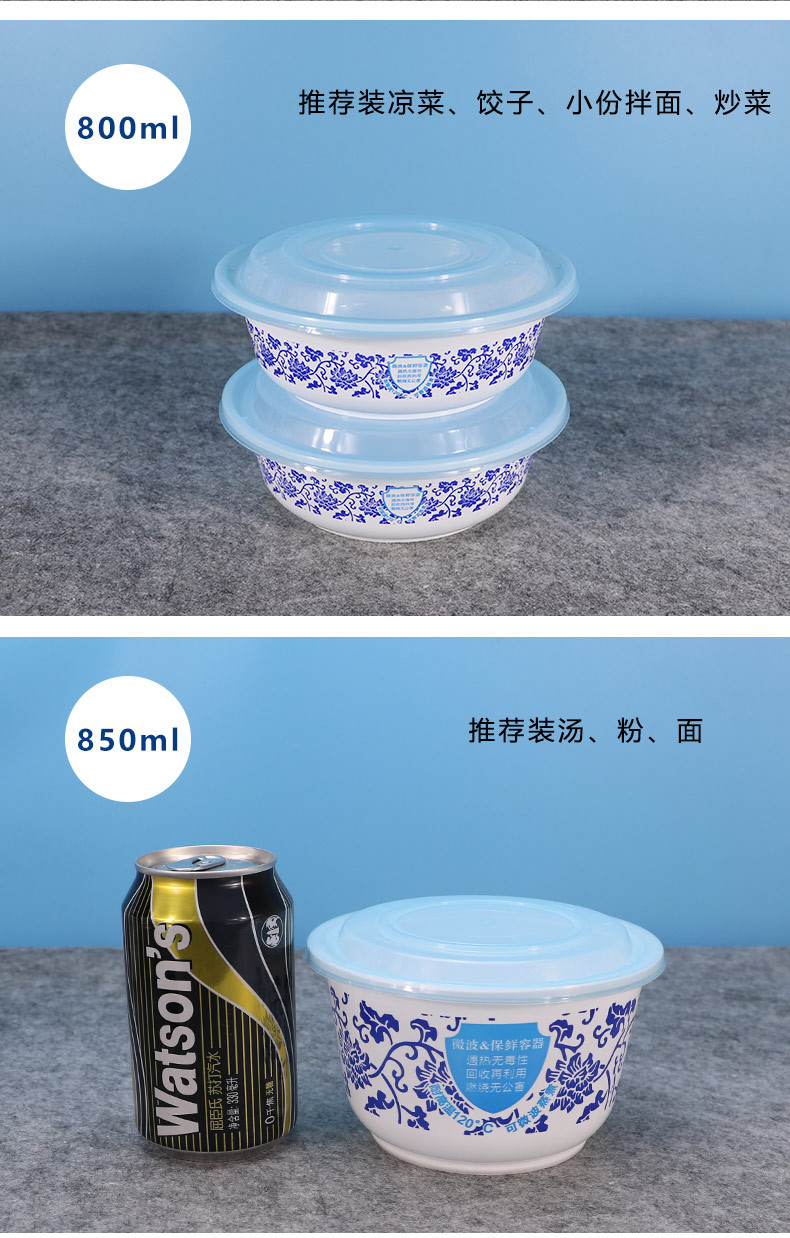 青花碗小规格_08.jpg