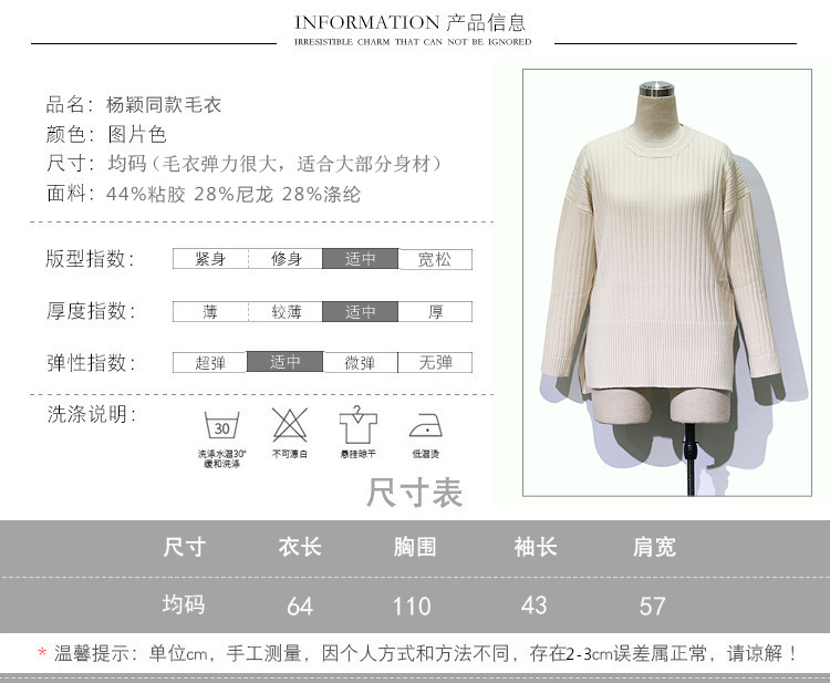 Pull femme en Viscose - Ref 3414600 Image 14