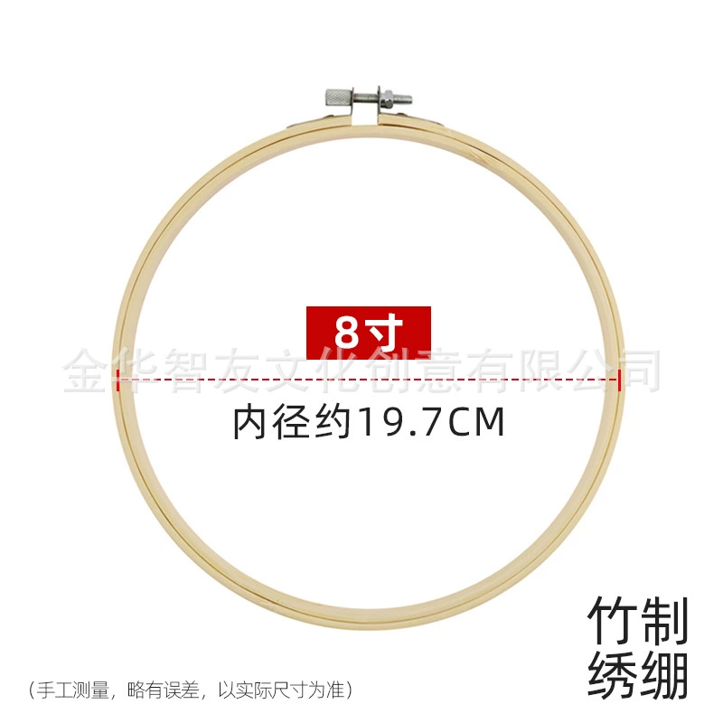 Base materials set, three dimensional cloth, DIY, with embroidery, for beginners, training