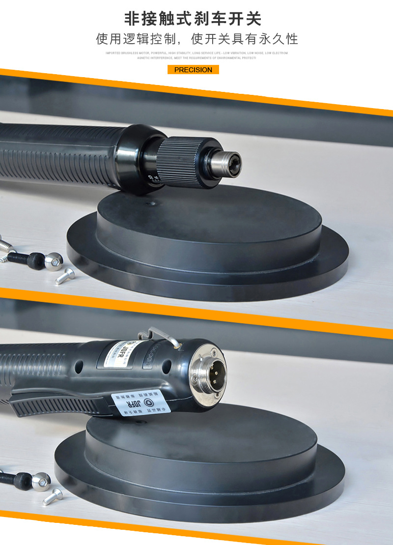 手用电批 电动起子 高转无刷螺丝刀 新款通用