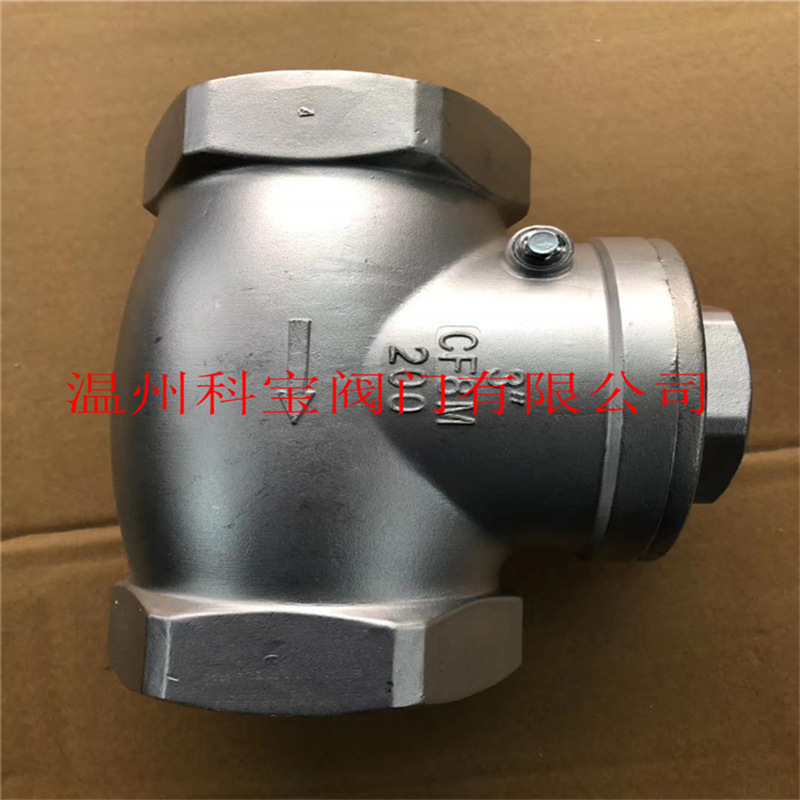 H14W-16P CF8 200 不锈钢内螺纹旋启式止回阀