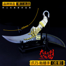 �^�ش��Ӛ� ���t��צ���Ͻ�ģ�����15cm ����������Ƥ��