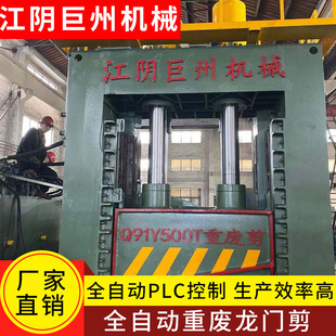 �U����T�� Q15-250�����T����C���TʽҺ�����ЙC ���T���ЙC
