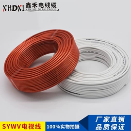 电力电缆;通讯电缆;光纤电缆