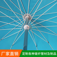厂家直供玻璃纤维伞骨沙滩伞太阳伞钓鱼伞高尔夫伞伞架