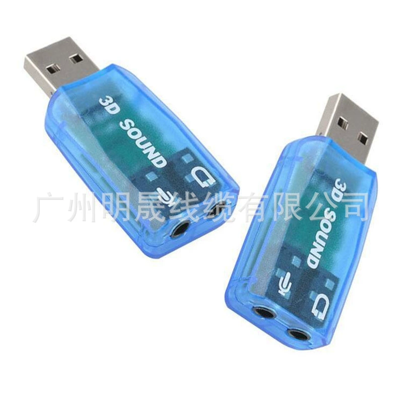 USB5.1 внешняя звуковая карта 5.1 независимая звуковая карта ноутбука свободная USB звуковая карта прозрачная USB звуковая карта компьютера