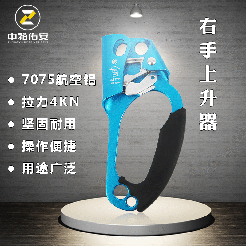 廠家直銷戶外手式上升器 登山抓繩止滑攀爬攀岩裝備右手上升器