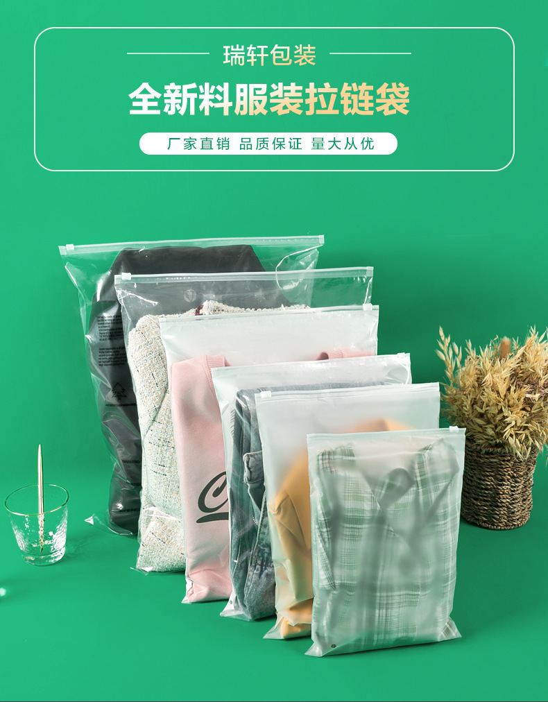 拉链袋详情_01