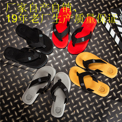 Manufactor Promotion summer flip flops Beckham Same item leisure time Pinch non-slip Beach shoes man sandals  wholesale