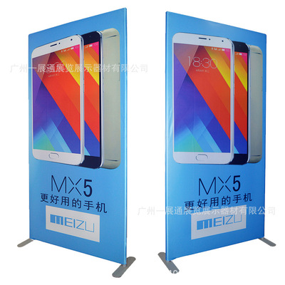 快幕秀丽屏展架定制 双面海报架 地推宣传展示架 100*200门型展架|ru