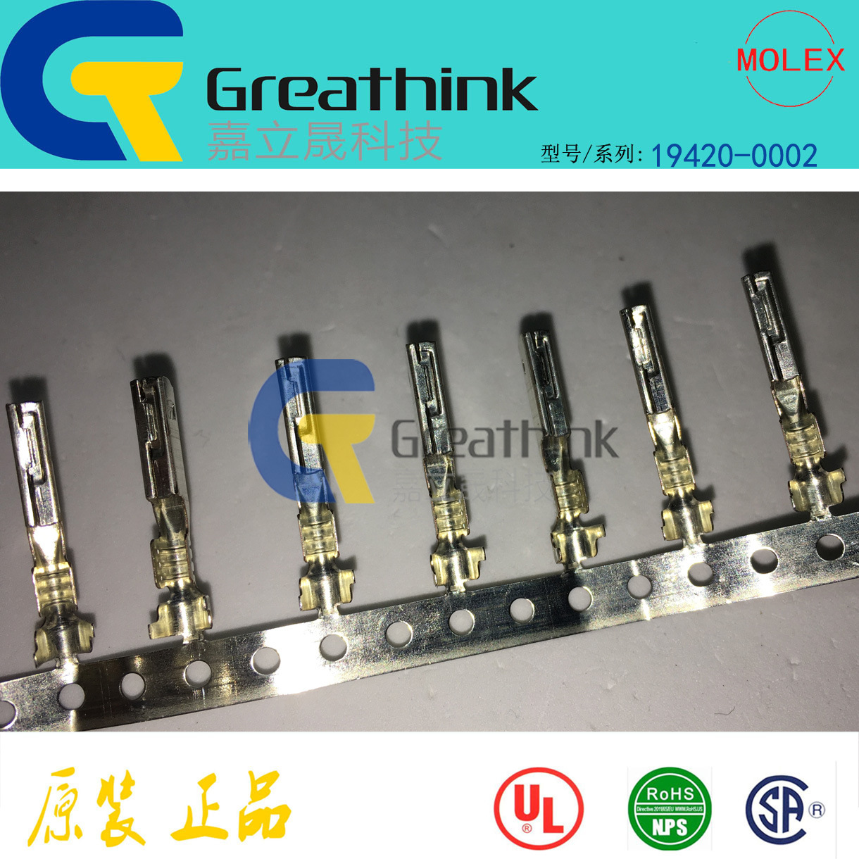 19420-0002 194200002 MOLEX原厂MX150L Female Terminal 18-22