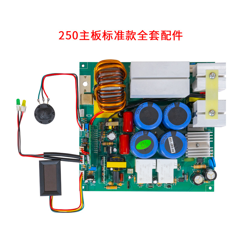 【劲量】 ZX7-200/250/315 220v双电压电焊机通用主板线路板配件