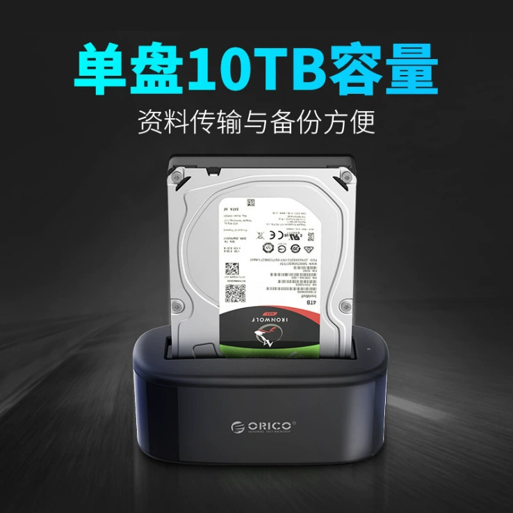 Коробка для жесткого диска ORICO 2.5-дюймовый/3.5-дюймовый внешний USB3.0 внешний корпус для ноутбука