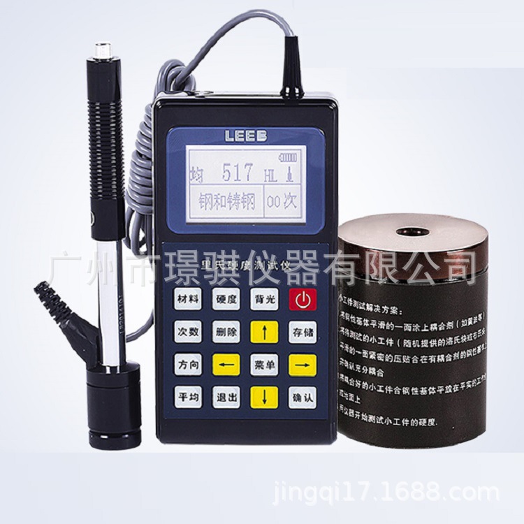 供应经济型里博Leeb110里氏硬度计 多功能金属材料硬度试验测试仪