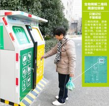 二维码垃圾袋喷码分类垃圾袋印刷垃圾袋加厚点断式垃圾袋印制