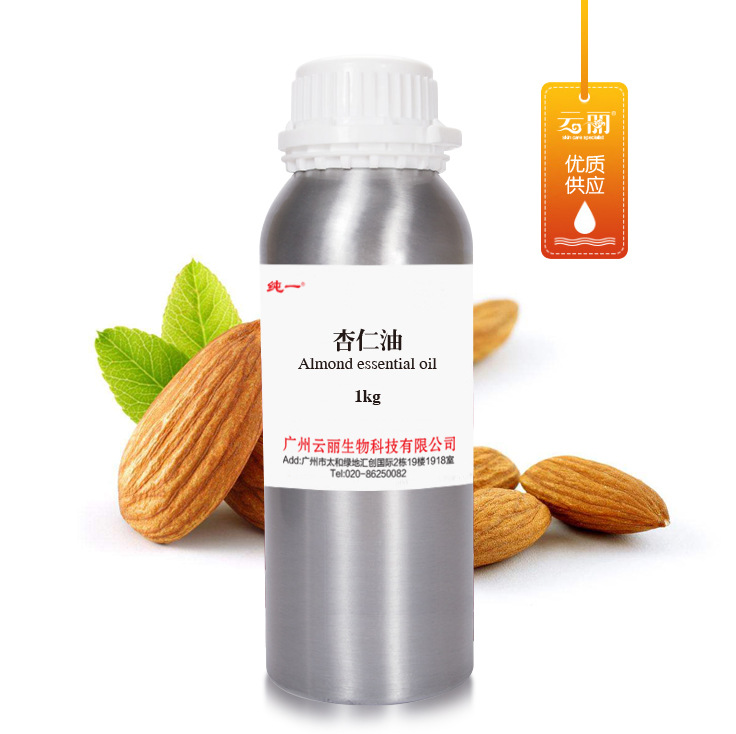 化妆品原料 1公斤装25公斤装 按摩油 手工皂油 甜杏仁油