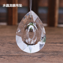 水晶灯吊坠配件K9灯饰水晶龙眼吊坠水晶珠帘DIY手工水晶饰品挂饰