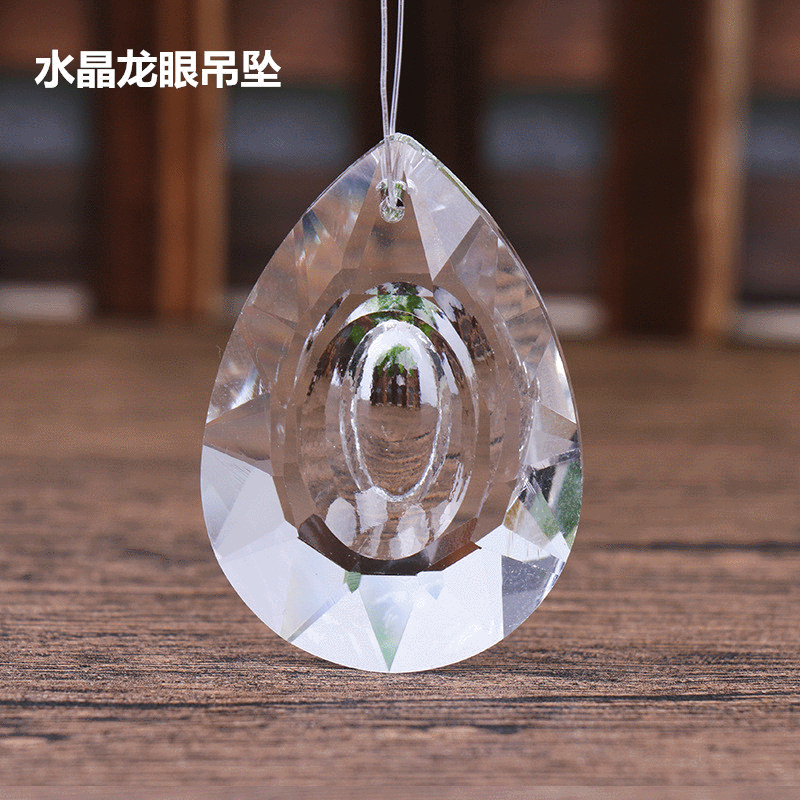 水晶灯吊坠配件K9灯饰水晶龙眼吊坠水晶珠帘DIY手工水晶饰品挂饰