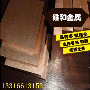 ����AgW60�y�u�Ͻ� AgW60�y�u�� �y�u�Ͻ��100*100mm Ҏ����