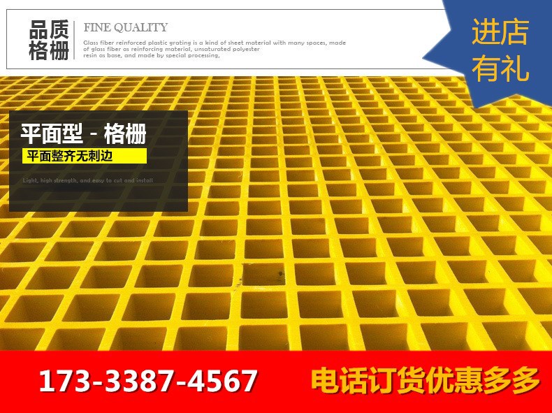 洗车房树池篦子玻璃钢格栅鸽舍地网耐酸碱防腐蚀耐老化格栅板