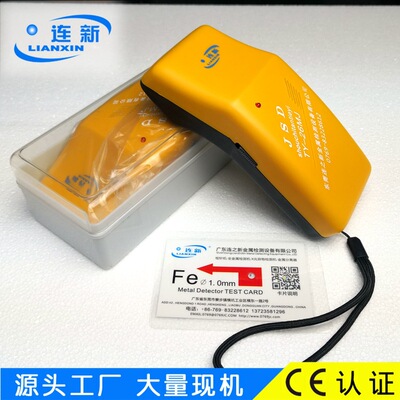 Portable hold Mortem needle High sensitivity LIANXIN/ Even new TY26MJ Hand-held needle tester