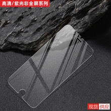 適用蘋果鋼化膜iphon6/7/8plus鋼化膜手機鋼化膜XR高清保護膜IXS