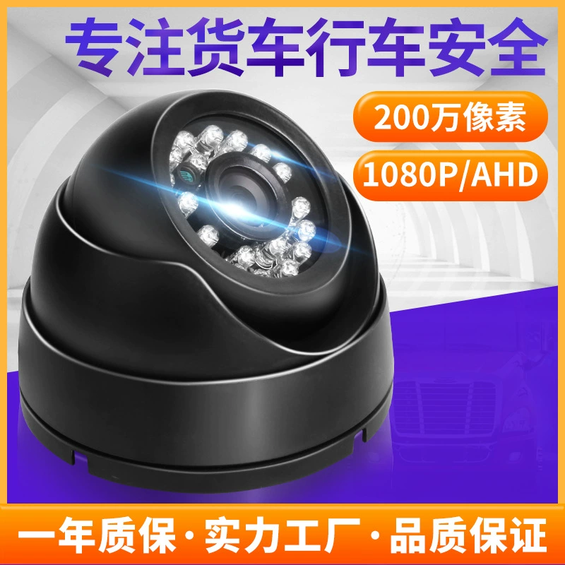 HD раковина купольная камера AHD720P автобус школьный автобус Крытая инфракрасная камера наблюдения