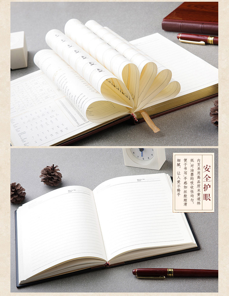 红木笔记本--改-切片_15