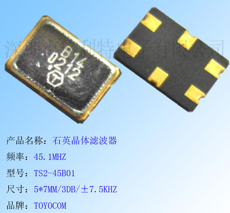 现货特价销售TOYOCOM晶体滤波器45.1MHz TS2-45B01