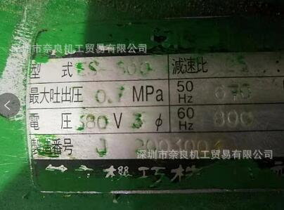 ES-500-SSF-4日本共立机巧隔膜泵