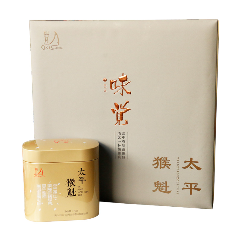 太平猴魁（熙月）味觉特一