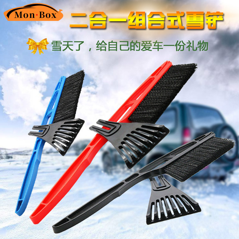 winter tool Long handle Long brush automobile Snow shovel Two-in-one Snow shovel Plastic combination Ice scraper