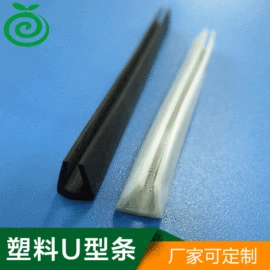 橡胶密封条;家具配件;PVC异型材