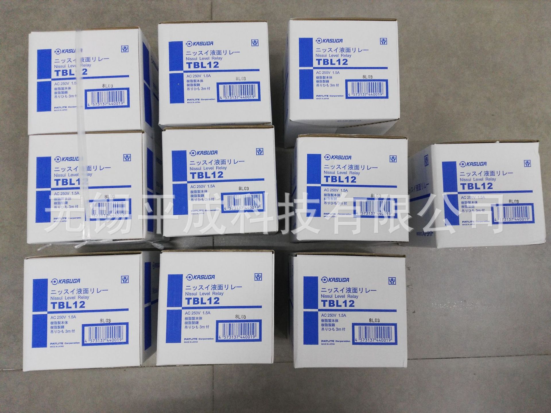 KASUGA春日电机液位控制器TBL12(10台现货)