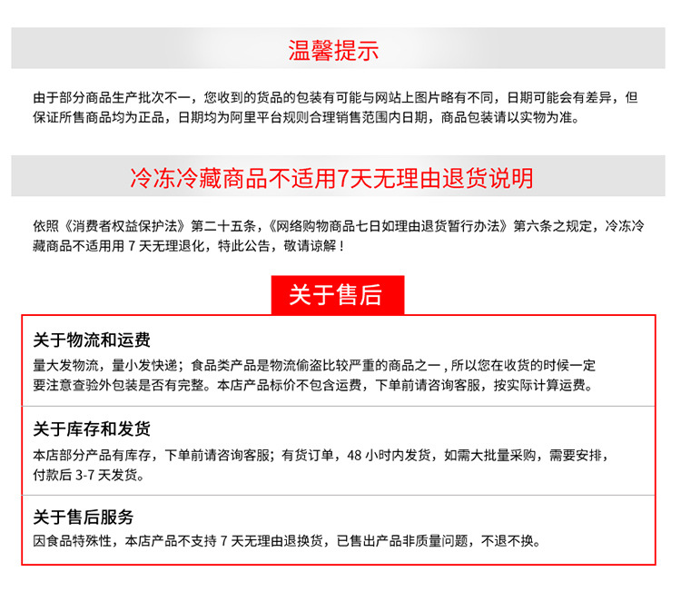 人造奶阿里详情页_07