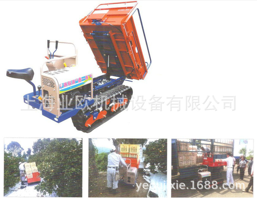 乘座式履帶自卸搬運機 3B61FLDP