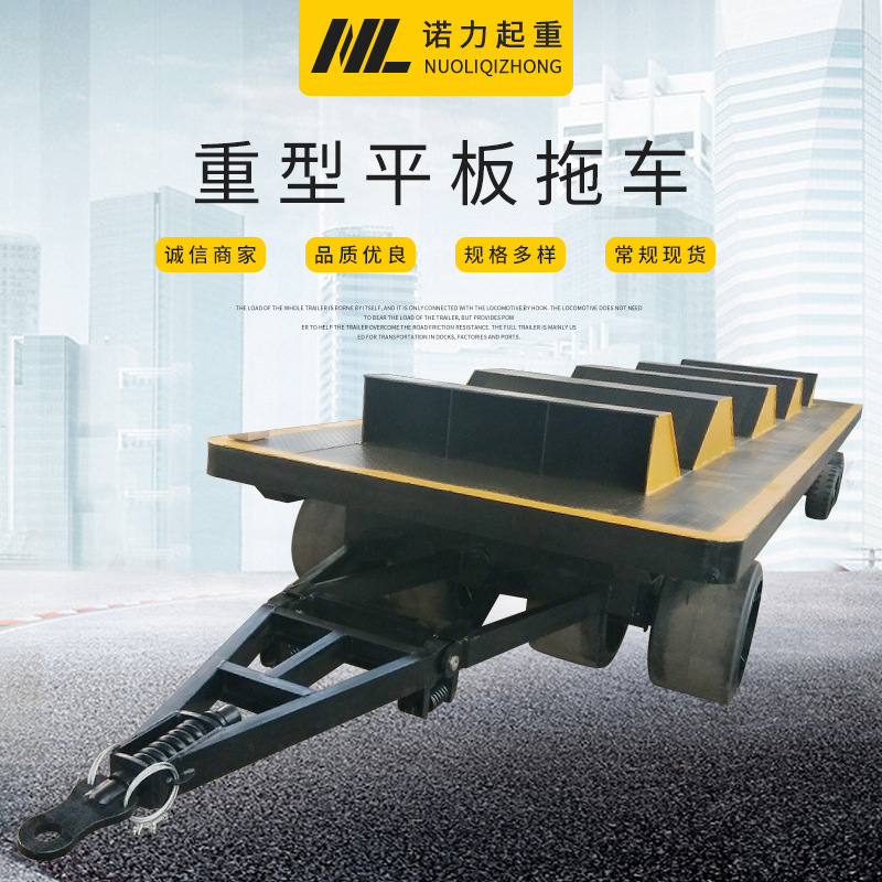 大型平板牵引车 全挂牵引拖车重型货物搬运车重型平板拖车