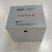 JMB-5KVAП׃380V220V׃36V24Vص늉5000W